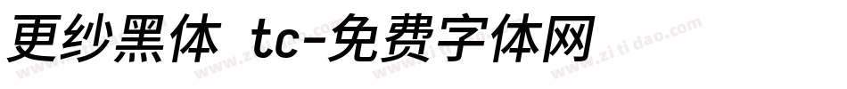 更纱黑体 tc字体转换